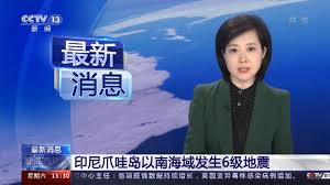 New star fire tv 2019 (火焰直播2019) has more hidden channels than old version (盒子星火2018化版). æ–°é—»ç›´æ'­é—´ æ–°é—»é€Ÿè§ˆ