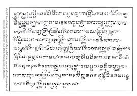Vocal for bahasa indonesia writing. Kawi Script Wikipedia