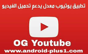 Android Plus Gaming Logos Android Apps Iphone Cases