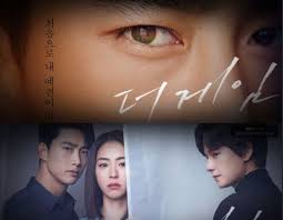 The game menceritakan tentang tae pyeong yang diperankan oleh taecyeon adalah seorang utusan yang dapat melihat kejadian tepat sebelum kematian seseorang bilamana dia menatap mata orang itu. 110 K Drama Lover Ideas Drama Korean Drama Kdrama