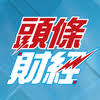 Sing tao ltdnoticias y revistas. é ­æ¢æ—¥å ±for Android Apk Download
