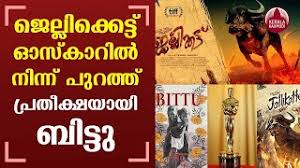 Best live action short film. Oscars 2021 Jallikattu Exits Race Live Action Short Cute766