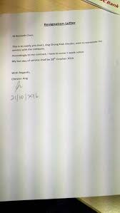 Foley, please accept this letter as a formal resignation from my position as director with the new parkland community recreation center. This Guy S Resignation Letter Got Rewritten By His Manager Who Praised The Company And Himself Coconuts Singapore