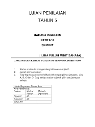Panduan guru bahasa inggeris tahun 1. Ujian Bahasa Inggeris Tahun 5