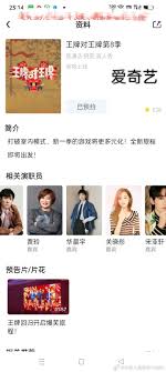 王牌对王牌[超话]#原班人马！！！ ... 来自火星人黑煤球13900 - 微博