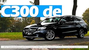 We would like to show you a description here but the site won't allow us. Mercedes Benz C 300 De T Modell Alltagstest Technische Daten Mercedes Benz Passion Blog Mercedes Benz Smart Maybach Amg Eq