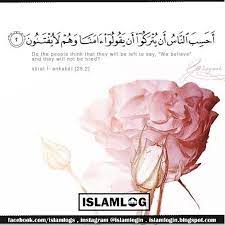 Http Bit Ly 1fcebvz Quran Verses Islamic Quotes Quran Quotes