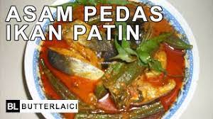Check spelling or type a new query. Resepi Asam Pedas Ikan Patin Youtube