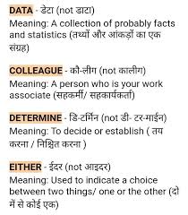 Pin By Aarti Mishra On Language English Learning Spoken Learn English Words Learn English Vocabulary