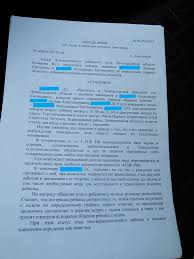 Grafik Vstrech Syna S Otcom Po Isku Materi