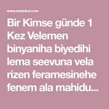 Bir Kimse Gunde 1 Kez Velemen Binyaniha Biyedihi Lema Seevuna Vela Rizen Feramesinehe Fenem Ala Mahidun Duasini Okursa Omur Boyu Dualar Sifa Duasi Duanin Gucu