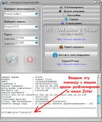 Requests for unlocking second hand devices cannot be made via the online form. Desbloquea El Modem 3g Eliminar Restricciones De Los Modems