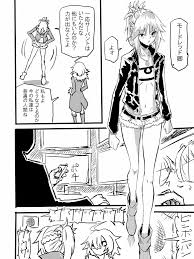 FateGrand Order】逃走中 in カルデア - 同人誌 - エロ漫画 momon:GA（モモンガッ!!）