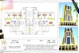 عقارات اللؤلؤة طرطوس Posts Facebook