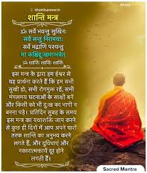 Lord Surya Images Hd Download Vedic Mantras Hindu Mantras Meditation Mantras