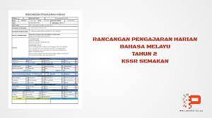 4.1 menyebut dan memahami unsur seni dalam lagu melalui nyanyian secara didik hibur. Rph Bahasa Melayu Tahun 2 Kssr Semakan Pendidik2u