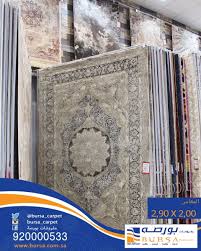 سوف تقرر معادلات الحركة صبغ سجاد للمفروشات Cmaptv Org