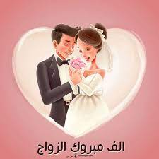 من الهدايا المُميزة التي مِن المُمكن أنّ تُقديمها لصديقتك عبارة عن صورتها على شكلٍ كرتوني، ومن زخارف بسيطة: Ø®Ù„ÙÙŠØ§Øª Ø¹Ø±ÙˆØ³Ù‡ Ù…ÙƒØªÙˆØ¨ Ø¹Ù„ÙŠÙ‡Ø§ ØµÙˆØ± Ù„ØªÙ‡Ù†Ø¦Ø© Ø§ØµØ¯Ù‚Ø§Ø¡ Ø§Ù„Ø¹Ø±ÙˆØ³Ø© Ù„Ù‡Ø§ Ø¨Ù†Ø§Øª ÙƒÙŠÙˆØª