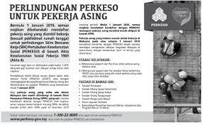 Memenuhi syarat kelayakan caruman iaitu caruman pekerja telah dicarum mengikut jadual pembuangan akibat salah laku pekerja. Perlindungan Perkeso Untuk Pekerja Asing Ini Apa Korang Perlu Tahu