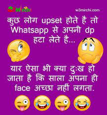 There are a lot of whatsapp group links available on google. à¤• à¤› à¤² à¤— Upset à¤¹ à¤¤ à¤¹ à¤¤ Whatsapp à¤¸ à¤…à¤ªà¤¨ Dp à¤¹à¤Ÿ à¤² à¤¤ à¤¹ à¤¯ à¤° à¤à¤¸ à¤­ à¤• à¤¯ à¤¦ à¤– à¤¹ à¤œ à¤¤ à¤¹ à¤• à¤¸ à¤² à¤…à¤ªà¤¨ Funny Jokes In Hindi Jokes Images Relatable