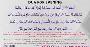 Spread islam is sharing interesting islamic information like articles, islamic golden words, downloads photos,etc and so on! Early Morning Islamic Good Morning Dua