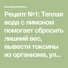 что будет если каждый день пить воду с лимоном 3 Napitka Chtoby Derzhat Gormony V Norme Zhenshinam Pit Kazhdyj Den S Izobrazheniyami Voda S Limonom Sovety