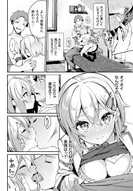 脱サラして整体院を開いた男は店が軌道に乗って繁盛し – エロ漫画の城