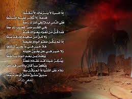 شعر عن الصداقه اجمل شعر يعبر عن الصداقه احبك موت