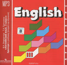 гдз по английскому 10 класс Up Up Student S Book Gdz Po Literature 9 Klass Zinin Onlajn Workbook Simpsons Hit And Run Literature