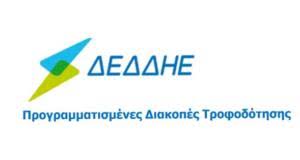 Διακοπές ρεύματος σε λονδίνο και νοτιοανατολική βρετανία. Diakopes Reymatos Deytera Trith Tetarth Foyit Gr