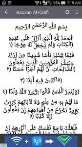 Serta dilengkapi dengan keutamaan dan manfaat nya. Surat Al Kahfi Dan Terjemahannya Mp3 Kumpulan Surat Penting