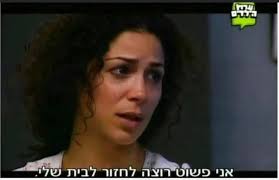 כל ג׳ובניק אחרי לילה בבסיס Nir Aminov