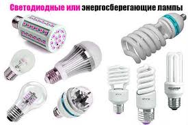 Bingung memilih lampu led yang sesuai dengan kebutuhan dan anggaran kamu? Jadi Mentol Mana Yang Lebih Baik Untuk Rumah Led Atau Penjimatan Tenaga Mentol Jenis Apa Yang Lebih Baik Untuk Rumah