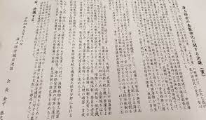 vol.107 「海上保安議員連盟」、「上士幌町の地方創生」、「宇宙ビジネスのトークイベント」 ～ 中川郁子のメルマガ/中川ゆうこの“ゆうこう（有効・友好）便”  ～ | 衆議院議員 中川郁子（ゆうこ）公式ウェブサイト Yuko NAKAGAWA Official 自由民主党北海道11選挙区支部長