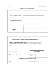 Esic Forms 7b 2020 2021 Studychacha