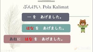 Biologi sma kurikulum 2013 kelas x xi xii. Bab 25 Part 3 Menerima Bahasa Jepang Nihongo Kirakira Kls 12 Sma Youtube