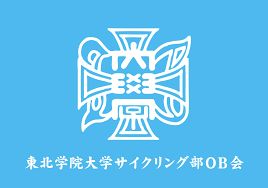 東北学院大学 工学部 機械の同窓会です。 トップ さんえる48号 会長挨拶 事務局長挨拶 ロゴについて さんえる48号 さんえる48号 a:2775 t:6 y:5 48号 多賀城キャンパスの桜 鶴本勝夫(工学部1回生) 毎年4月になると、多賀城キャンパスは. æ±åŒ—å­¦é™¢å¤§å­¦ã‚µã‚¤ã‚¯ãƒªãƒ³ã‚°éƒ¨obä¼š Posts Facebook