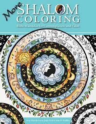 Sublimation gifts • digital printing services • professional photography/event services • instax. Amazon Com More Shalom Coloring Bible Mandalas For Contemplation And Calm 9780874419238 Freddie Levin Judy Dick Ann Koffsky Books