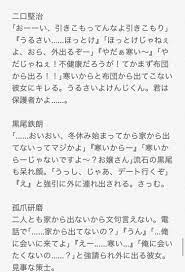 ボード ハイキュー 小説 のピン