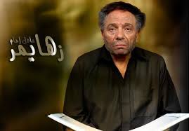 Check spelling or type a new query. Ø£ÙØ¶Ù„ Ø¹Ø´Ø± Ø£ÙÙ„Ø§Ù… ÙƒÙˆÙ…ÙŠØ¯ÙŠØ© ÙÙŠ ØªØ§Ø±ÙŠØ® Ø¹Ø§Ø¯Ù„ Ø¥Ù…Ø§Ù… ÙŠØ³ØªØ­Ù‚ÙˆÙ† Ø³Ù‡Ø±Ø© ÙƒÙˆÙ…ÙŠØ¯ÙŠØ© Ø¨Ø¥Ù…ØªÙŠØ§Ø² ÙˆÙ†Ø§Ø³Ø© Ø£ÙˆÙ† Ù„Ø§ÙŠÙ† Wanasah Online