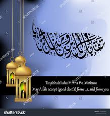 Embracing Eid traditions