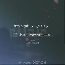 pin by designers arcade on urdu vocabulary urdu words with meaning hindi words urdu love words urdu words with meaning