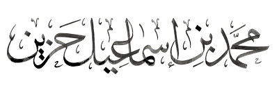 Hipfonts is a design collective focused on promoting and showcasing typefaces created by independent creatives around the world. Write In Arabic Calligraphy Fonts Online To Download