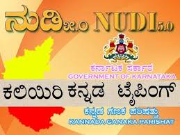Nudi Font In Word