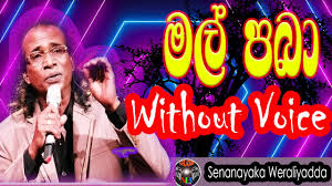 Baila wendesiya aran awa බයිලා වෙන්දේසිය අරන් ආවා karaoke (without voice) nihal nelson youtube. Baila Wendesiya Aran Awa à¶¶à¶º à¶½ à·€ à¶± à¶¯ à·ƒ à¶º à¶…à¶»à¶± à¶†à·€ Karaoke Without Voice Nihal Nelson Youtube Youtube