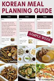 Korean Meal Planning Guide With A Sample Week Menu Korean Food Side Dishes Meals Meal Planning