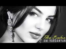 скачать песню Paulos Bouros ты позови меня любовь моя Ani Vardanyan Tvoya Ulybka Youtube Muzyka Ulybka Pesni