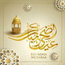 pin on eid mubarak