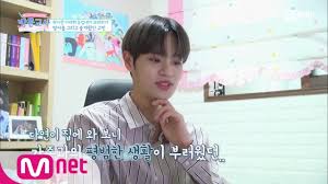 Syarat yang wajib dipenuhi sebagai senjata utama para pelamar kerja tentunya surat lamaran kerja yang ditujukan kepada perusahaan yang dimaksud. Lee Dae Hwi Wanna One Akui Kesepian Saat Lihat Keluarga Muridnya Di Visiting Tutor Kenapa