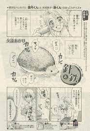 漫言空間 月刊you 2015年 3月号 表紙